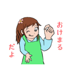 フラワーショップの華ちゃん（個別スタンプ：13）