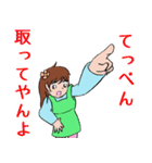 フラワーショップの華ちゃん（個別スタンプ：14）