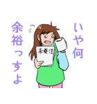 フラワーショップの華ちゃん（個別スタンプ：15）