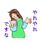 フラワーショップの華ちゃん（個別スタンプ：16）