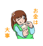 フラワーショップの華ちゃん（個別スタンプ：17）