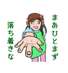 フラワーショップの華ちゃん（個別スタンプ：19）