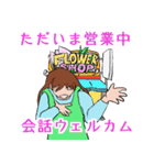 フラワーショップの華ちゃん（個別スタンプ：20）