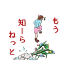 フラワーショップの華ちゃん（個別スタンプ：22）