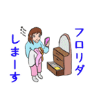 フラワーショップの華ちゃん（個別スタンプ：27）
