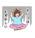 フラワーショップの華ちゃん（個別スタンプ：32）