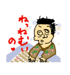 金萬次郎 part2（個別スタンプ：4）