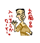 金萬次郎 part2（個別スタンプ：5）