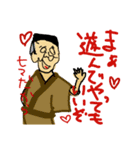 金萬次郎 part2（個別スタンプ：6）