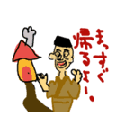 金萬次郎 part2（個別スタンプ：7）