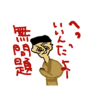 金萬次郎 part2（個別スタンプ：10）
