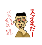 金萬次郎 part2（個別スタンプ：12）
