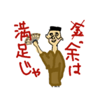 金萬次郎 part2（個別スタンプ：13）
