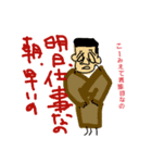 金萬次郎 part2（個別スタンプ：15）