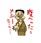 金萬次郎 part2（個別スタンプ：16）