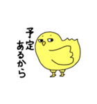 とり達と生きる（個別スタンプ：5）