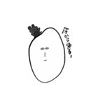 生きてるおこめさん（個別スタンプ：2）