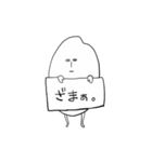 生きてるおこめさん（個別スタンプ：16）