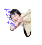 ふうちゃんだよ（個別スタンプ：11）