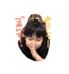 ふうちゃんだよ（個別スタンプ：13）