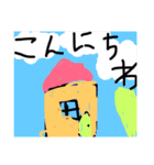ふうちゃんだよ（個別スタンプ：16）