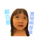 YenRay-2（個別スタンプ：2）