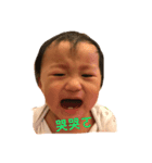 YenRay-2（個別スタンプ：3）
