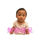YenRay-2（個別スタンプ：6）