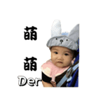 My baby0224（個別スタンプ：1）