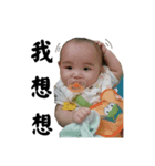 My baby0224（個別スタンプ：2）