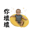 My baby0224（個別スタンプ：3）