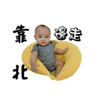My baby0224（個別スタンプ：4）
