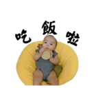 My baby0224（個別スタンプ：5）
