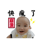 My baby0224（個別スタンプ：7）