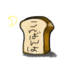 食パン スタンプ（個別スタンプ：4）