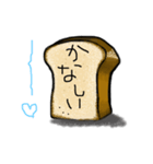 食パン スタンプ（個別スタンプ：9）