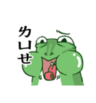 WTFrog（個別スタンプ：4）