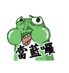 WTFrog（個別スタンプ：16）