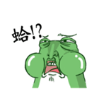 WTFrog（個別スタンプ：19）
