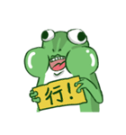 WTFrog（個別スタンプ：22）