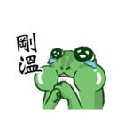 WTFrog（個別スタンプ：23）