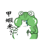 WTFrog（個別スタンプ：26）