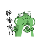 WTFrog（個別スタンプ：32）