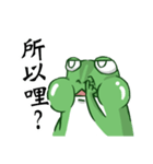 WTFrog（個別スタンプ：34）
