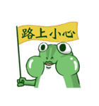 WTFrog（個別スタンプ：37）