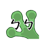 WTFrog（個別スタンプ：39）