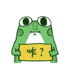 WTFrog（個別スタンプ：40）