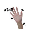 Finger speak（個別スタンプ：1）