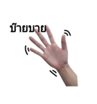 Finger speak（個別スタンプ：2）