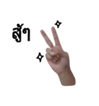 Finger speak（個別スタンプ：3）